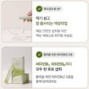 마미앤마미& | 임산부 영양제추천 글루코산 마시는 액상 마그네슘 마미앤대디 후기