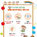 좋은아가어린이집 이미지