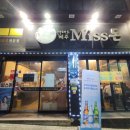 박대호제주 Miss돈 이미지