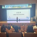 김해교육지원청 이미지