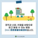 아이튼튼 동물병원 이미지