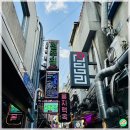 광천통앞 - 좌 | 컬러 후지 슈페리아 XTRA 400 캐논 필름 카메라 인화 스캔 프레드 폴 현상소 사진 기록 FujiFilm 26041