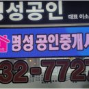 부동산향기공인중개사사무소 이미지