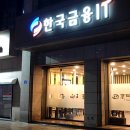 흑돈가 이미지