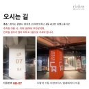 리헨 이미지