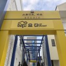 오다위드스위트 이미지