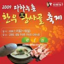 영월한우 이미지
