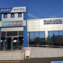 자은동행정복지센터 이미지