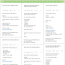 유)전주아레나 골프연습장 | [oladeoro.com] 2025.2.20일 3부 체험단 모음입니다.
