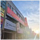 마장동 다대포점 이미지