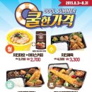 한솥도시락상수역점 이미지