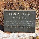 유일방재 이미지