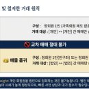인천국제CC 골프회원권 시세 및 혜택 완벽가이드 : 도심 속 '워킹 골프'의 클래식한 매력