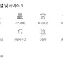 천안 D.D 글램핑 이미지