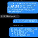 [입주청소] 숨고로 예약한 입주청소 “바로홈클린” 내돈내산 솔직후기