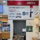 지니스안경원전북대 이미지