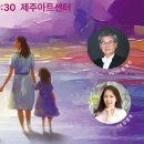 기획연주회(음악극) 이미지