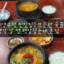 백암엔지니어링