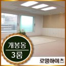 신개명체육관 이미지