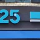 GS25 청룡점 이미지