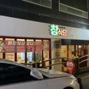 인동가산로-3 이미지