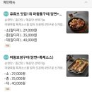 마왕족발광주효천점