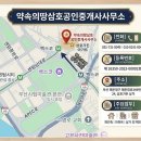 해운대글로벌공인중개사사무소 | 서울만 153대 1, 부산은 보합세? '삼극화' 시장 속 해운대 아파트가 주목받는 이유