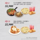 리미니 뉴코아아울렛 평촌점 네이버블로그