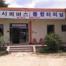 해안선모텔 이미지