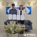 수원힐요양병원 이미지