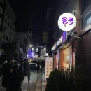 헬로앨리스마켓24 이미지