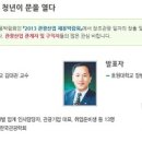 대한취업정보 이미지