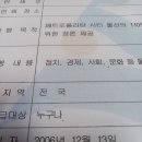 시사저널매거진 이미지