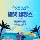 별 마켓 이미지