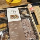 해득금천한의원 이미지