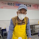 대한적십자사 경북지사, 취약계층 어르신 위한 치매 안심 프로그램 ‘기적’ 본격 가동 이미지