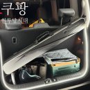 쏭아 | 원투낚시대 세트 추천｜시마운트 커스텀X 270·300 바다 원투낚시 입문용 솔직 후기 (초보자 선물추천)