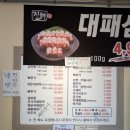 진뼈감자탕 | 울산 무거동 16년 전통 맛집 진뼈감자탕, 간장뼈찜 점심 후기
