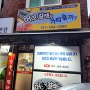 머꼬갈래가따줄까 이미지