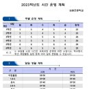 심원초등학교2 이미지