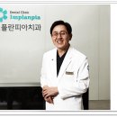 진치과의원 이미지