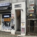 홀리카홀리카홈플러스 | 혼자 망원동으로 작게 여행 간 날 (՞ . .՞)𓈒𓂂𓏸♡