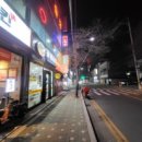 칭다오양꼬치포차 이미지