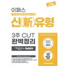 김종모 이미지