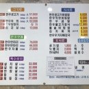 신촌한우마을 이미지