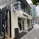 이씨네커피 | [성북맛집] 이씨네빵집 솔직 리뷰 총정리 (성신여대 빵 맛집)