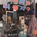성희패션 이미지
