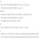 인하대학교 | [인하대학교] 현장실습(산학인턴) 종료 후기 (2) - 업무 내용 기록&amp;정리 방법