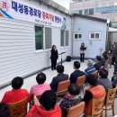 대성경로당 이미지