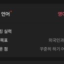광양제철고등학교 | 전국자사고 10개 고교 2026 입학전형, 의대, 서울대 입결 (우면동 영어학원 MK 책임영어)